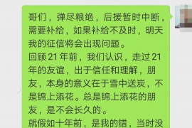 永城讨债公司成功追回初中同学借款40万成功案例